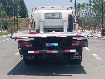 程力威牌CLW5080TQZJ5型清障车