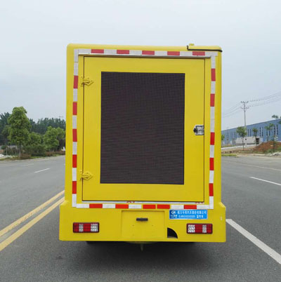 程力威牌CLW5030XXCCD5型宣传车