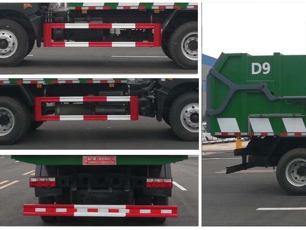 程力重工牌CLH5160ZDJD5型压缩式对接垃圾车
