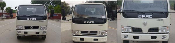 程力威牌CLW5061JGKD5型高空作业车