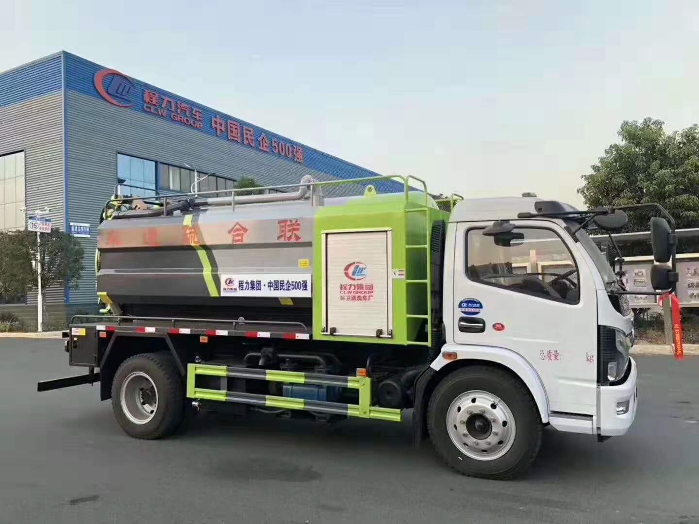 国六清洗吸污车_大东风多利卡清洗吸污车CLW5121GQW6型清洗吸污车